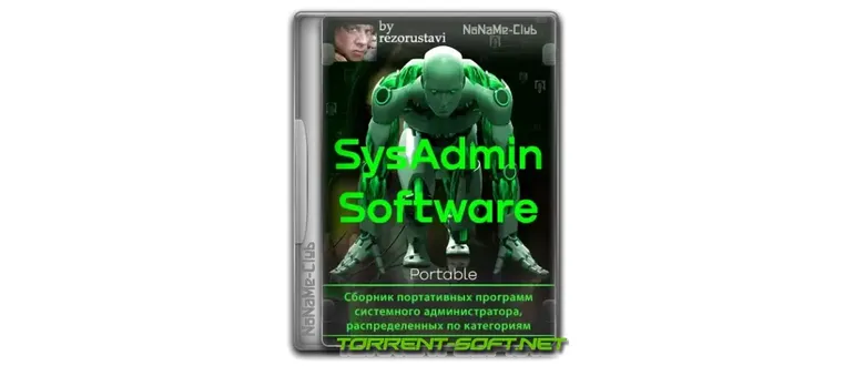 Иконка SysAdmin Software Portable v.0.6.4.0 by rezorustavi (Update 05.09.2023) [Ru]