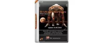 Иконка SysAdmin Software Portable v.0.6.4.0 by rezorustavi (Update 14.06.2023) [Ru]