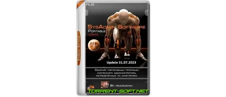 Иконка SysAdmin Software Portable v.0.6.4.0 by rezorustavi (Update 31.07.2023) [Ru]