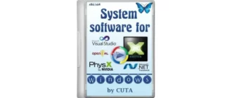Иконка System software for Windows 3.1.7 (2018) PC