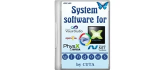 Иконка System software for Windows v.3.5.6 [Ru]