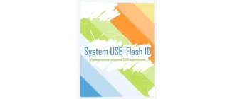Иконка System USB-Flash 10 v.15.0.0.3636 [Ru]