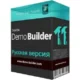 Иконка Tanida Demo Builder 11.0.25.0 RePack (2017) Русский