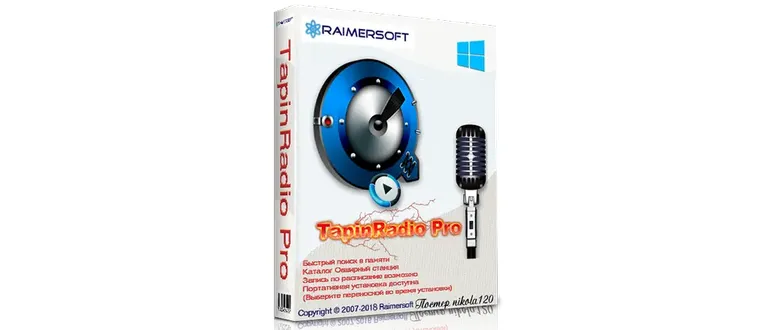 Иконка TapinRadio Pro 2.10.6 (2018) РС RePack & Portable by 9649