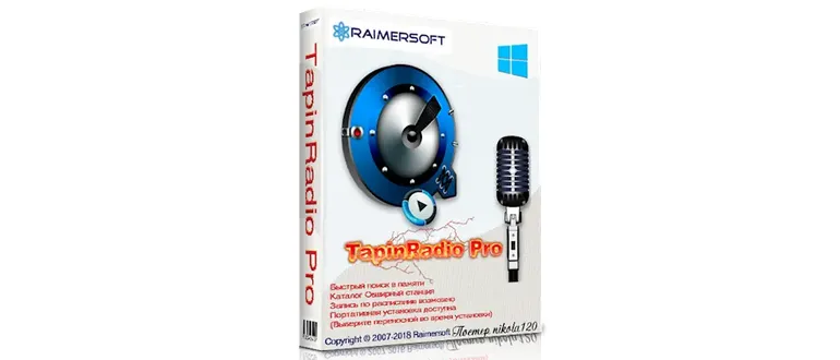Иконка TapinRadio Pro 2.10.8 (2018) РС RePack & Portable by 9649