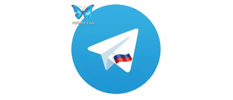 Иконка Telegram Desktop 2.4.4 + Portable [Multi Ru]