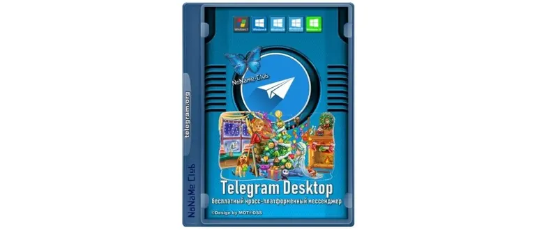 Иконка Telegram Desktop 3.4.1 + Portable [Multi Ru]