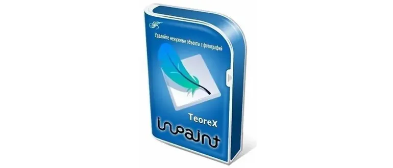Иконка Teorex Inpaint 9.0 RePack (& Portable) by elchupacabra [Multi Ru]
