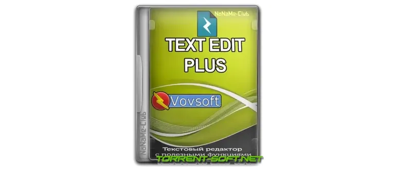 Иконка Text Edit Plus 13.3 + Portable [Multi Ru]
