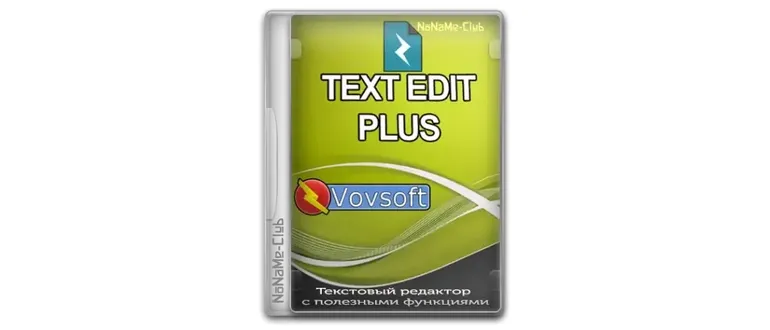 Иконка Text Edit Plus 14.2 + Portable [Multi Ru]