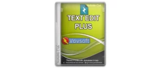 Иконка Text Edit Plus 14.5 + Portable [Multi Ru]
