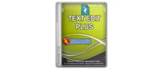 Иконка Text Edit Plus 15.1 + Portable [Multi Ru]