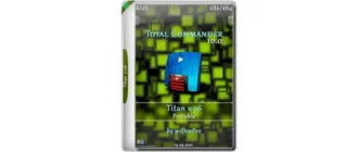Иконка Total Commander 10.0 Final Titan v.26 Portable by pcDenPro [Ru]
