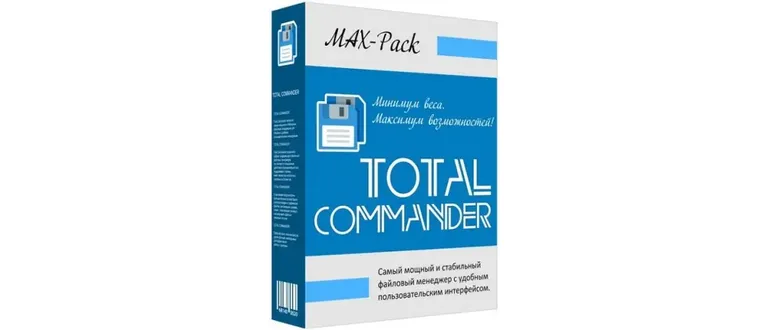 Иконка Total Commander 10.0 MAX-Pack 2021.06.14 Final by Mellomann [Ru En]