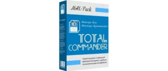Иконка Total Commander 10.0 MAX-Pack 2021.11.10 by Mellomann [Ru En]