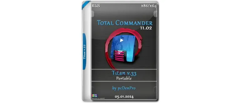 Иконка Total Commander 11.02 Final - Titan v33 Portable by pcDenPro [Ru]