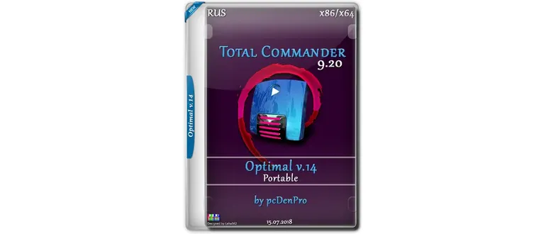 Иконка Total Commander 9.20 - Optimal v14 Portable by pcDenPro x86 x64 [2018, RUS]