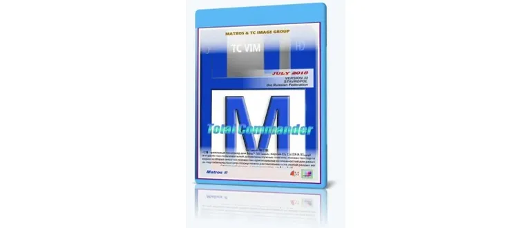 Иконка Total Commander 9.20 VIM 32 Portable by Matros [Ru]