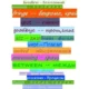 Иконка TrayTeacher 1.0 + Portable (2017) MULTi Русский