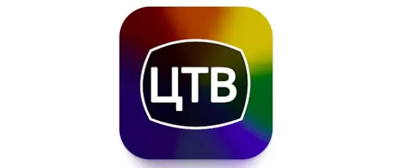 Иконка Цифровое ТВ 2.8.0 2.8.1 (2022) Android