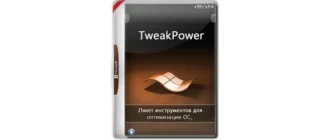 Иконка TweakPower 1.158 (2020) PC + Portable