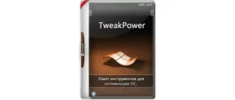 Иконка TweakPower 2.023 + Portable [Multi Ru]