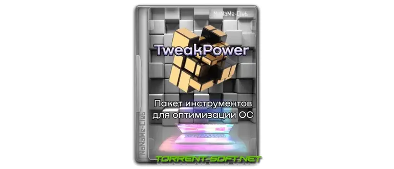 Иконка TweakPower 2.044 + Portable [Multi Ru]