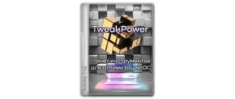 Иконка TweakPower 2.071 + Portable [Multi Ru]