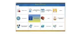 Иконка У-Право v.0.4 (2018) PC