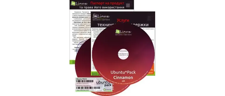 Иконка Ubuntu Pack 14.04 Cinnamon (февраль 2018) [i386 + amd64] (2xDVD) (2018) Multi Русский