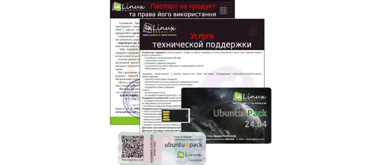 Иконка Ubuntu Pack 24.04 Unity [amd64] [июль] (2024) PC