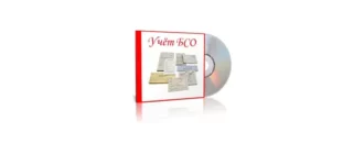 Иконка Учёт БСО [Бланки строгой отчётности] 1.7.8 (2019) PC