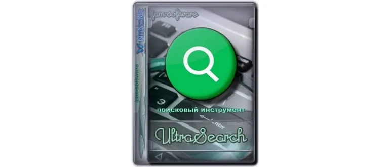 Иконка UltraSearch 3.0.1.634 Free + Portable & Pro with patch [Multi]