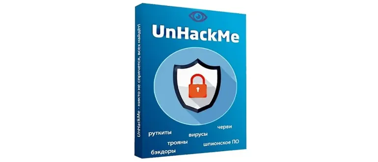 Иконка UnHackMe 14.60.2023.0131 Portable by FC Portables [Multi Ru]