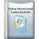Иконка UpdatePack7R2 для Windows 7 SP1 и Server 2008 R2 SP1 21.3.10 [Multi Ru]