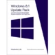 Иконка UpdatePack 8.1 для интеграции обновлений в образ Windows 8.1 (x86 64) 0.6 Test (17.07.18) [Ru]