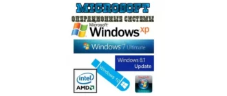Иконка USB-boot Flash Plus MinstAll by StartSoft 60-2017 Lite (2017) Русский