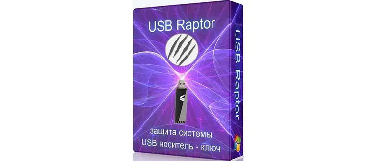 Иконка USB Raptor 0.18.85.710 Portable [Multi Ru]