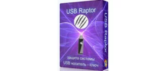 Иконка USB Raptor 0.18.87.720 Portable [Multi Ru]