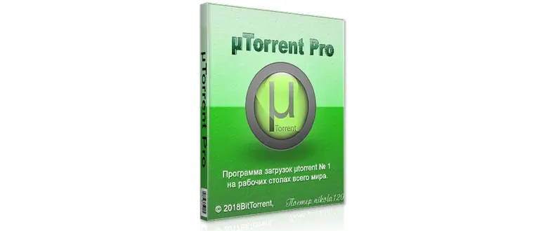 Иконка µTorrent 3.5.4 build 44498 Pro (2018) РС Portable by Коля3Д79