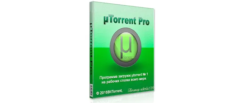 Иконка µTorrent 3.5.4 build 44632 Pro (2018) РС Portable by Коля3Д79