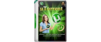 Иконка uTorrent Pack 1.2.3.42 Repack (& Portable) by elchupacabra [Multi Ru]