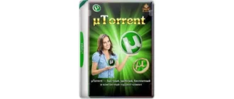 Иконка uTorrent Pack 1.2.3.96 Repack