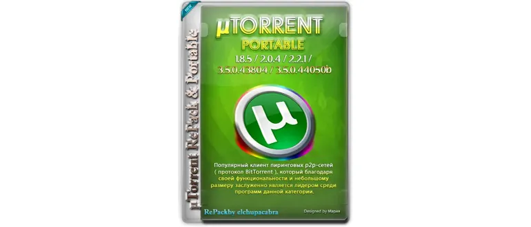 Иконка µTorrent Pack 1.8.5 2.0.4 2.2.1 3.5.4 3.5.5 (2008-2019) PC RePack & Portable by elchupacabra