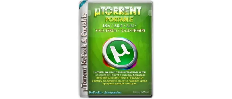 Иконка µTorrent Pack v1.2.3.59 [1.8.5 2.0.4 2.2.1 3.5.4 3.5.5] (2008-2022) PC RePack & Portable by elchupacabra