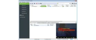 Иконка uTorrent Pro 3.5.3 build 44494 RePack Portable