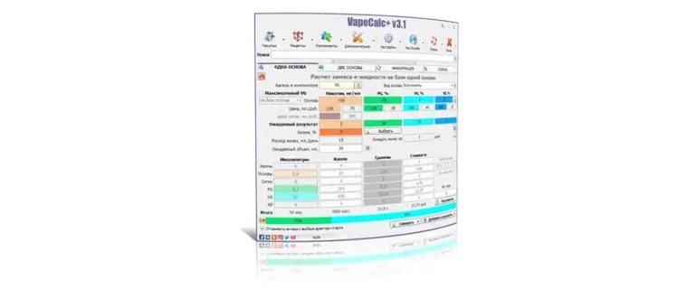 Иконка VapeCalc+ Reborn 3.1.3000 + Portable [Ru En De Bel]