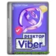 Иконка Viber 21.1.0.0 (x64) RePack (Portable) by Dodakaedr [Multi Ru]