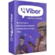 Иконка Viber 22.9.0.2 (x64) RePack (Portable) by elchupacabra [Multi Ru]