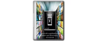 Иконка VideoApp ВК 2.9.5 (2023) Android